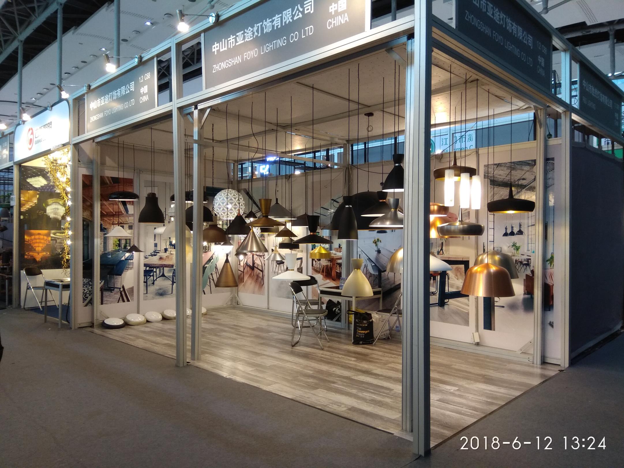 2018 Guangzhou Fair